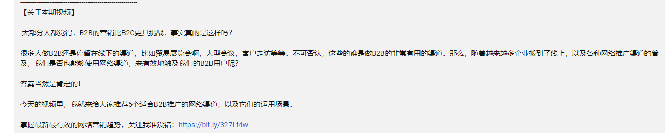 youtube平台seo设置